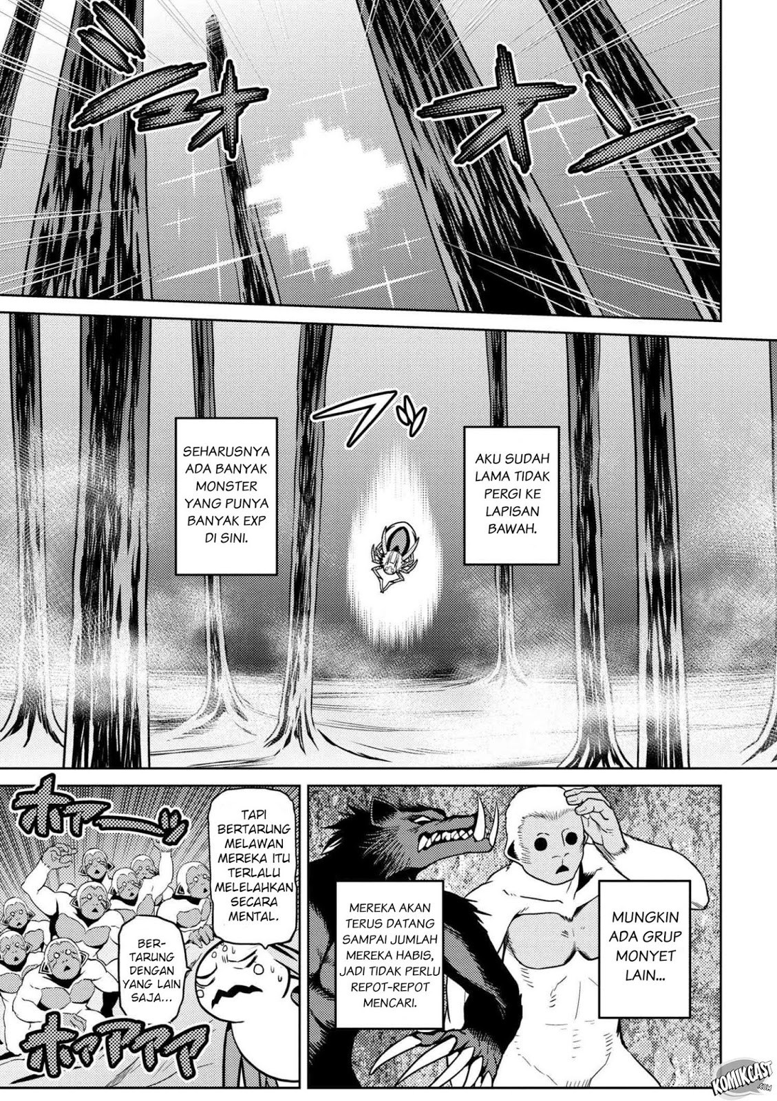 Kumo desu ga, Nani Ka?